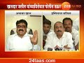Aurangabad blame game between congress leader afsar khan and mp imtiyaz jalil