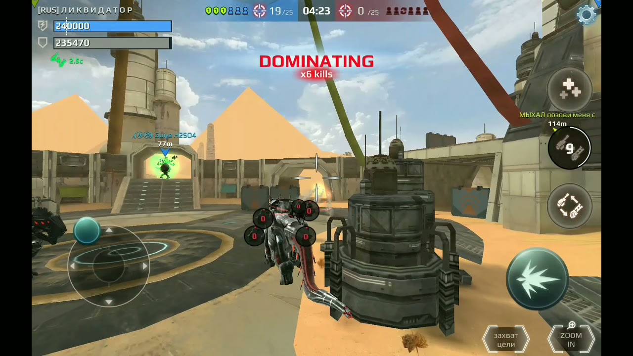 Dominated Rus Dominated Rus