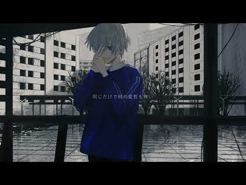 ターミナル - ぬゆり // (covered by 天利爾ぷるる)【歌ってみた】