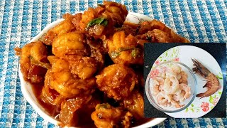 Prawn Curry | Prawn Masala Curry | Shrimp Curry Recipe | Prawns Gravy |  How to Make Prawns Curry