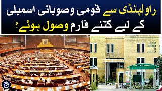 How many forms were received from Rawalpindi for the National and Provincial Assembly? - Aaj News