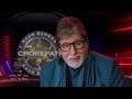 KBC 2023 Promo|KBC Start On 14August 2023| #ytshorts|KBCStartHoRhaHai 14Aug Se|#shorts|Techtipstrust