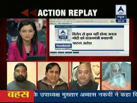 Sudhanshu Mittal On ABP NEWS 02-02-2013 Part-2