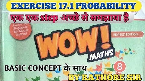 exercise 17.1 class 8th wow maths