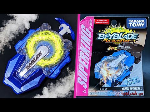 فتح علبة أقوى جهاز إطلاق مع شرار كهربائي حقيقي جهاز إطلاق السيرج السوبركينغ السباركينج اليساري