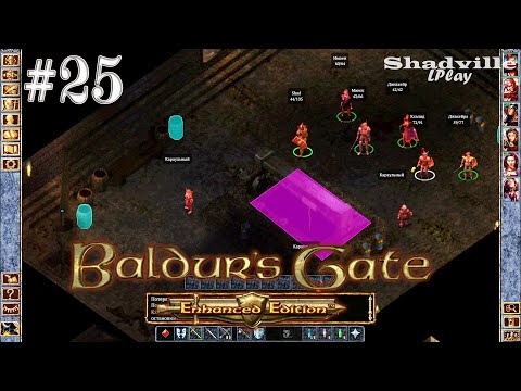 Подземелье башни Дурлага. Уровень 1— Baldur's Gate: Enhanced Edition Прохождение игры #25