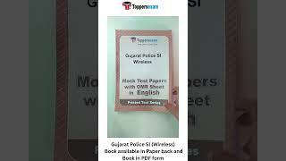 Gujarat police si wireless mock test series | gujarat police si wireless books in pdf #books