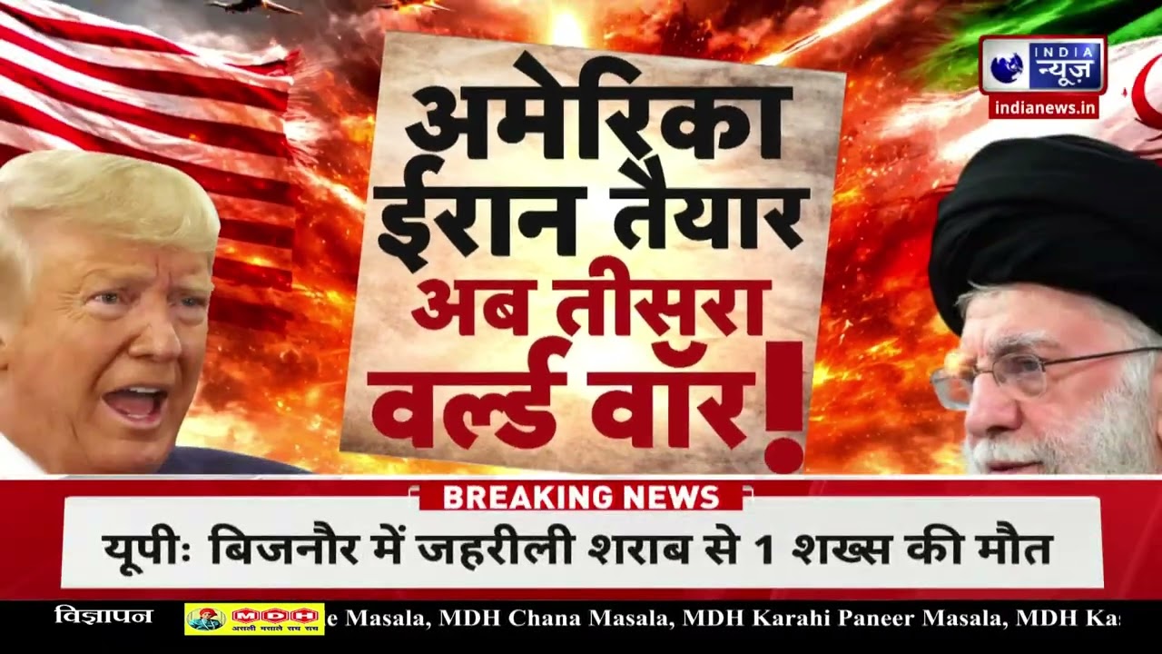 Middle East War:  मिडिल ईस्ट में युद्ध की घातक तैयारी, 2000 मिसाइलें तैनात! India News