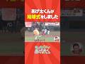 あげ太くん、始球式に初挑戦⚾️💨🍗