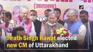 Tirath Singh Rawat elected new CM of Uttarakhand