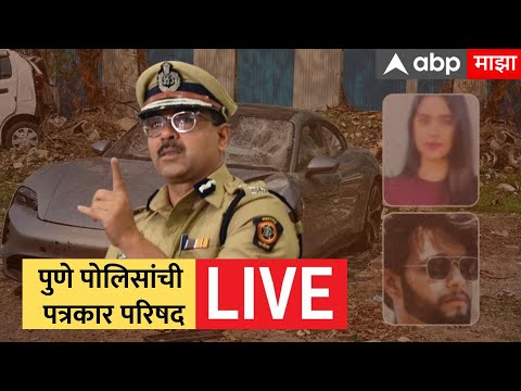 Pune Police LIVE : Vishal Agrawal 