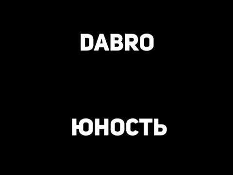 Моя молодость надпись. Юность молодость. Спортивная школа юность нижний тагил. Мое детство надпись. 123 авиаремонтный завод старая русса.