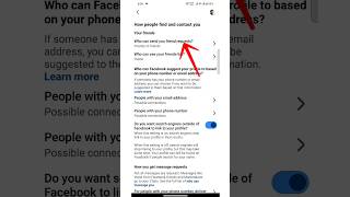 ⭐ Facebook Me Friend Request Nahi Aa Rahi? 😱 | Fix Request Problem #shorts