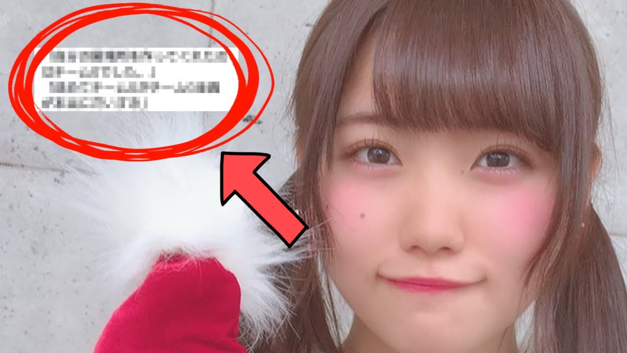 小熊倫実さんモバメ 元aks職員の書き込みで運営のクズ体制が暴かれた Ngt48 山口真帆さん暴行事件 Youtube