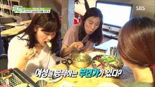 생방송 투데이 130726 #14(2)