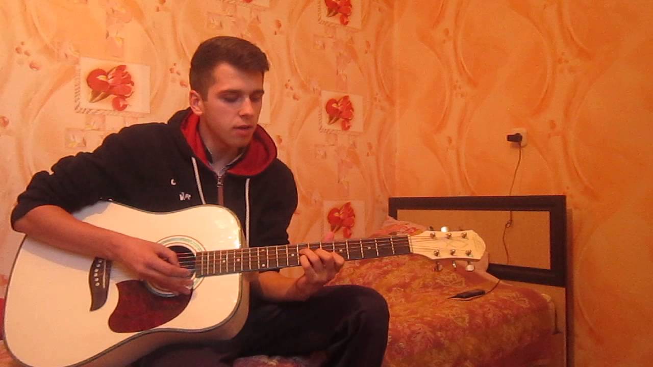 северный ветер - печальная песня на гитаре - YouTube