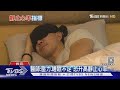 心跳快就是病 醫曝靜止心率真相 這習慣會害你中鏢 十點不一樣20250722 心跳快就是病 醫曝靜止心率真相 這習慣會害你中鏢 十點不一樣20250722