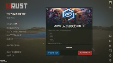 БЕСПЛАТНЫЙ МАКРОС НА РАСТ   ЛУЧШИЙ МАКРОС 2025   VILONITY RUST MACROS