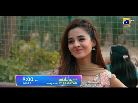 Teray Ane Se | Starting from 1st Ramazan | Ft. Komal Meer, Muneeb Butt | Geo Entertainment