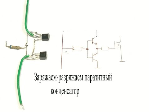 Драйвер полевого транзистора mosfet своими руками