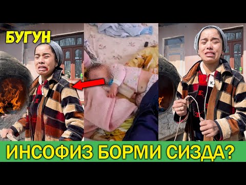 ИЛТИМОС ЁШЛАР КУРМАСИН! ФАРГОНАДА ЁШ КЕЛИН УЗ КУЛИ БИЛАН РА БУЛДИ