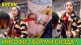 ИЛТИМОС ЁШЛАР КУРМАСИН! ФАРГОНАДА ЁШ КЕЛИН УЗ КУЛИ БИЛАН РА БУЛДИ