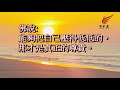 清水孟心靈雞湯/天空中最閃亮的心/阿yo