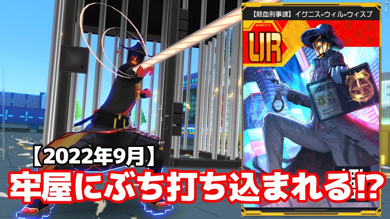 イグニスシーズンカード紹介！【#コンパス /#空帕斯 】 - YouTube
