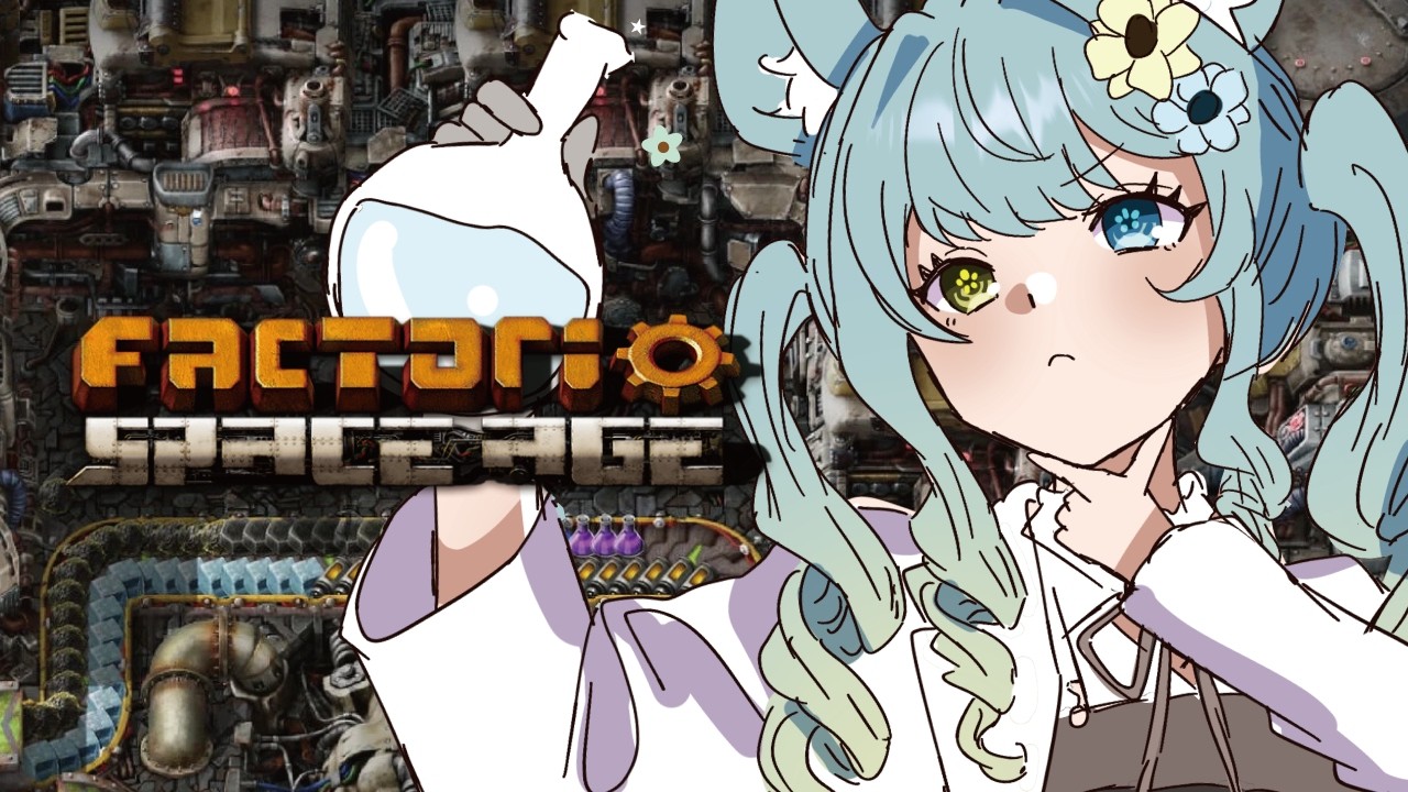 【#factorio】ファクトリオ　宇宙出張　昼番【#新人vtuber】