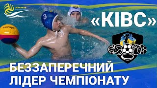 «КІВС»: п'ятиматчева серія ПЕРЕМОГ/ ЦІКАВЕ протистояння Львова і Ужгорода. #1ТУР