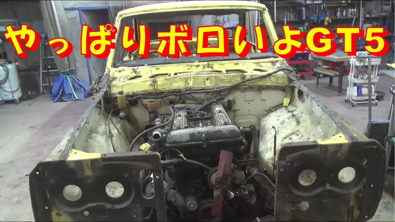 錆びたトヨタコロナ１６００GT5を直す。