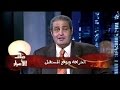 برنامج ملف الاسرار الخرافة و توقع المستقبل برنامج ملف الاسرار الخرافة و توقع المستقبل