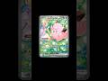 Daily TCG Snapshot — Lillie’s Clefairy ex