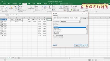06 用WorksheetFunction引用EXCEL函數