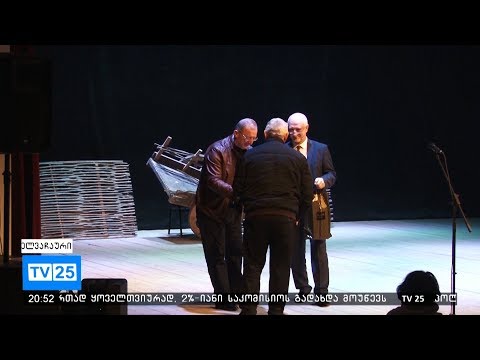 ღვაწლმოსილი ადამიანების დაჯილდოვება