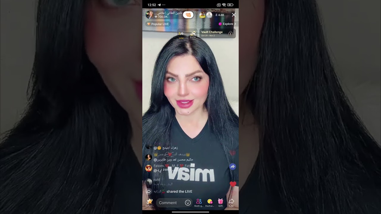 نادين الطائي قصه بصوتها برهومي وضحى دمرت حياتها بسبب النشر😱