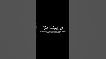كرومات ايات قرانية شاشة سوداء || سورة الكهف للقارئ #إسلام_صبحي #سورة_الكهف #سبحان_الله_وبحمده