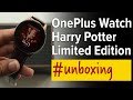 OnePlus Watch Harry Potter Edition unboxing: Full of nostalgia! image