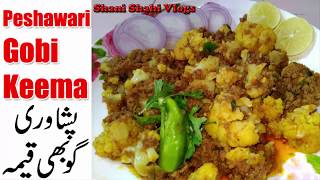 Peshawari Gobi Keema Recipe in Urdu/Hindi