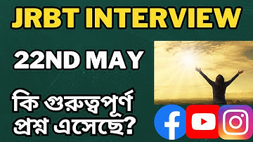 JRBT Interview 2023 |  Most important Questions Asked on 22nd May 2023 | JRBT Group C | #jrbt