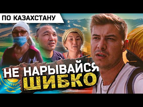 Видео: Алматы хотод хаашаа явах вэ