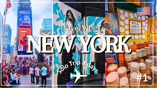 ニューヨークへ一人旅🗽(前編)｜美術館めぐり、ショッピング、ベーグル...etc｜好きなものを満喫する1週間🫶🏻｜Travel Vlog