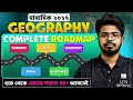 Madhyamik 2027 :বছরের শুরু থেকে Geography কিভাবে পড়বে|Class 10 History Study Plan |LETS IMPROVE 9 10
