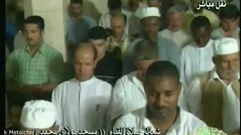 Tarawih Cheikh Doukkali-سورة النحل الأية 29