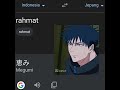 ib: not me #jujutsukaisen #megumifushiguro