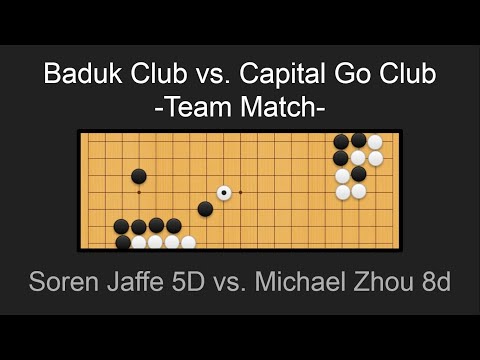Baduk Club vs. Capital Go Club | Team Match | Soren Jaffe 5D vs. Michael Zhou 8D
