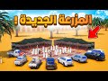 فلم قراند لقيت كنز سيارات نادرة مدفون بالمزرعة الجديدة شوف وش صار GTA V فلم قراند لقيت كنز سيارات نادرة مدفون بالمزرعة الجديدة شوف وش صار GTA V