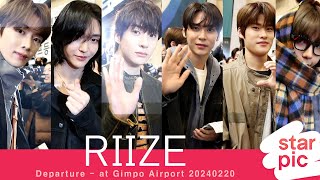 라이즈 '아침부터 꽃미남행렬!' [STARPIC] / RIIZE Departure - at Gimpo Airport 20240220