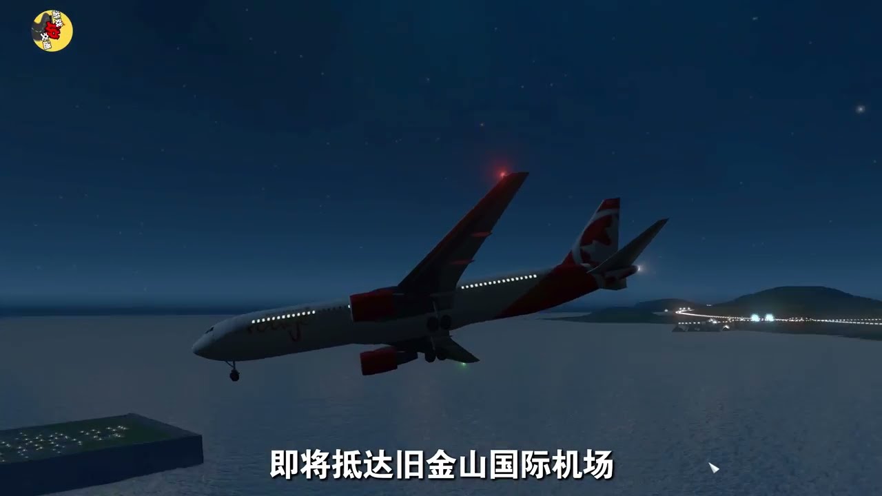 4架飞机载着1000多名旅客正在排队起飞     突然天上一架飞机朝着他们直冲而来    #都市天际线 #空难 #航空 #真实事件 #青年创作者成长计划