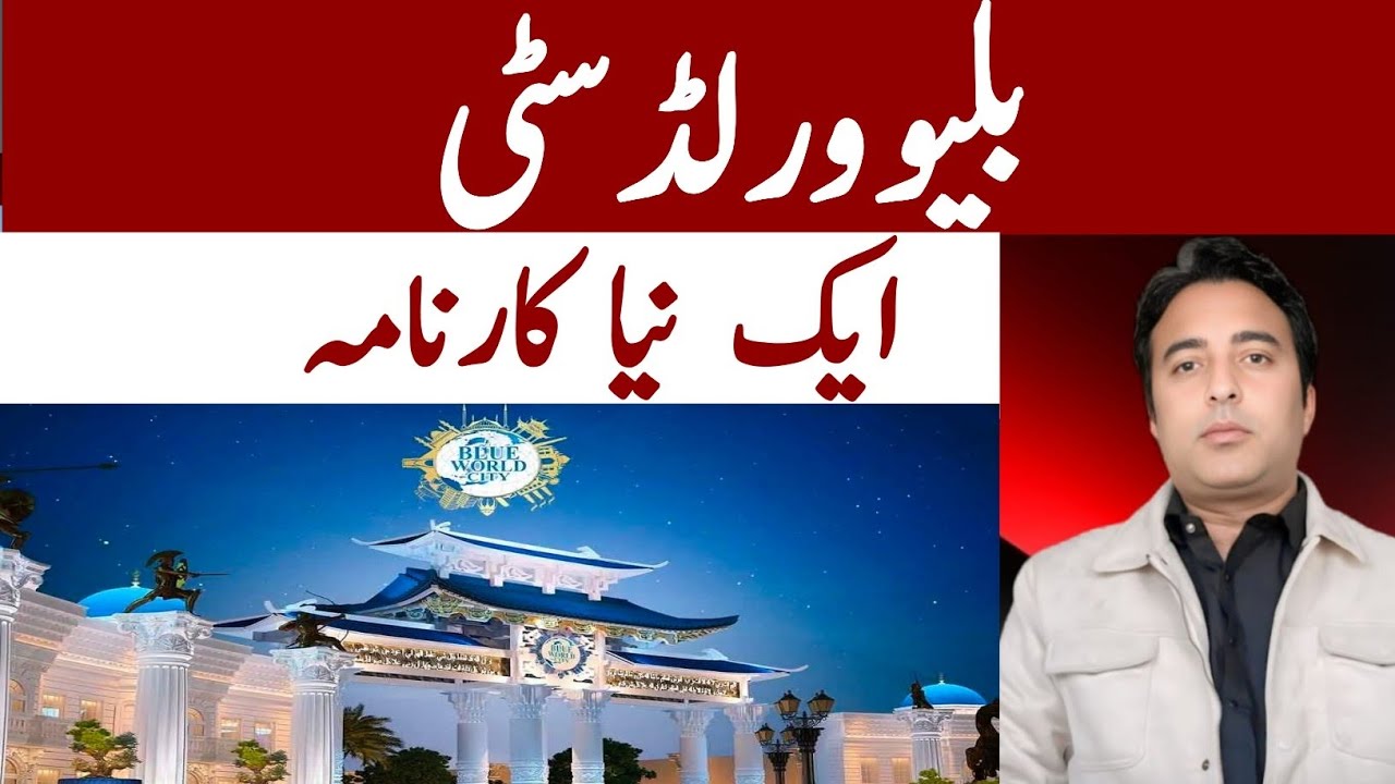 Blue World City 1 Naya Kaarnama